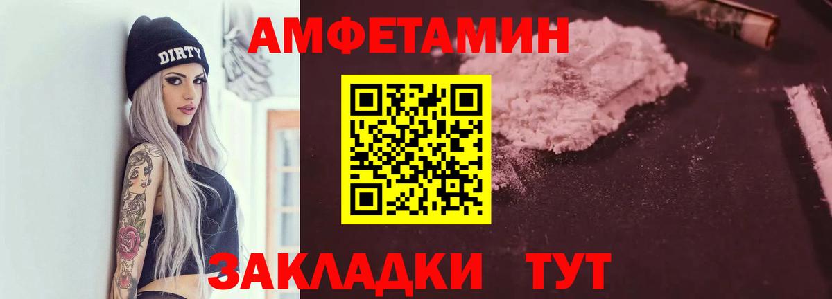 Химки  АМФ 97%  Amphetamine  Вход с VPN 