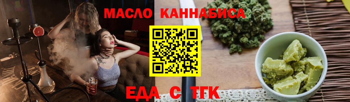 Химки  Canna-Cookies конопля  Вход с VPN 