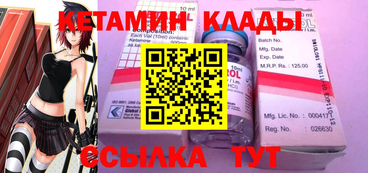 LSD-25 Химки