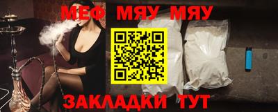 гидра Бугуруслан
