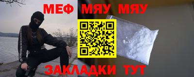 гидра Бугуруслан