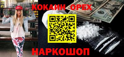 наркотики Бузулук