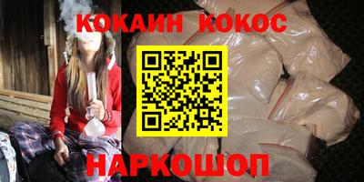 наркотики Бузулук