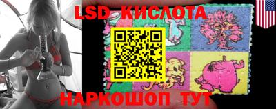 гидра Бугуруслан