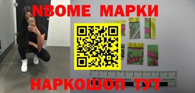 мескалин Малгобек