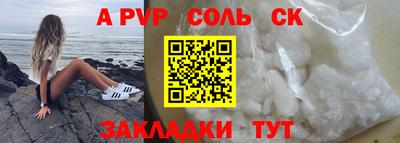 гидра Бугуруслан