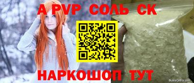гидра Бугуруслан