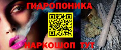 гидра Бугуруслан