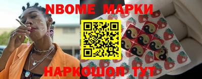 ешки Мариинск