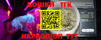 наркотики Бузулук
