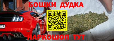 наркотики Бузулук