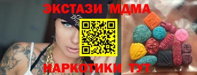 гидра Бугуруслан
