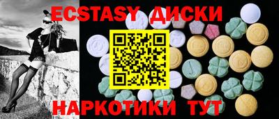 наркотики Бузулук