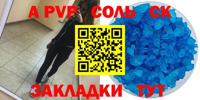 гидра Бугуруслан