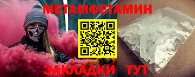 гидра Бугуруслан