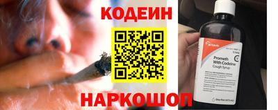 наркотики Бузулук