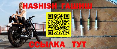 гидра Бугуруслан