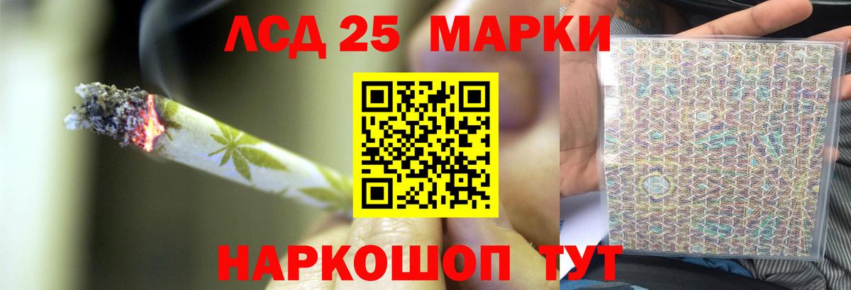 Бошки Шишки  Кокаин  NBOMe  Мефедрон кристаллы  ЭКСТАЗИ  ГАШ  Химки  Вход с VPN 