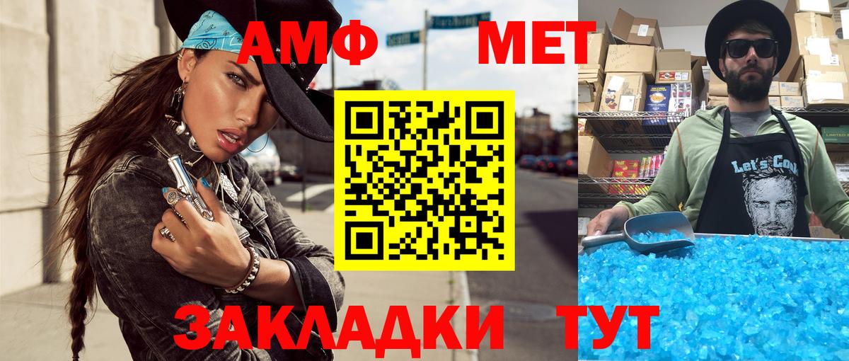 Химки  Метамфетамин Декстрометамфетамин 99.9%  Вход с VPN  Метамфетамин Декстрометамфетамин 99.9% 