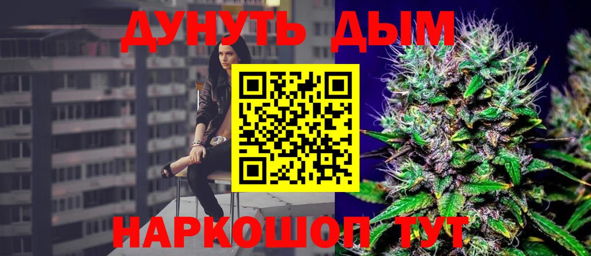Химки  Каннабис план  МАРИХУАНА планчик  Бошки марихуана план  Вход с VPN  Каннабис индика 